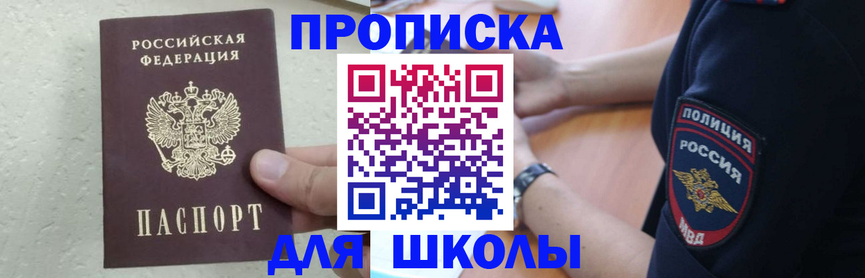 пропишу в квартире в ЕАО